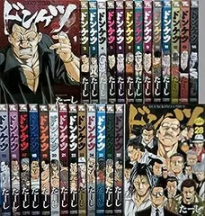 2025年最新】ドンケツ 全巻の人気アイテム - メルカリ 2025年最新】ドンケツ 全巻の人気アイテム - メルカリ