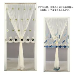 蚊帳　のれん　目隠し　間仕切　麻　リメイク　ハンドメイド 麻蚊帳のれん（生成）90cm×90cm のれん 暖簾 おしゃれ シンプル