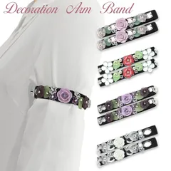 アームバンド デコレーション 2個セット 日本製 おしゃれ レディース 袖 腕 かわいい 女性 ギフト 薔薇