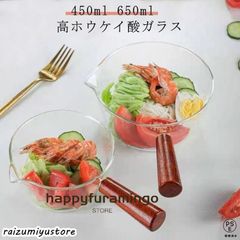 ih で 使える ガラス 鍋 耐熱 ガラスポット ミルクパン ガラス ミルクパン 鍋 ソースパン 450ml 650ml ガラス製 クリア 透明 北欧