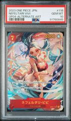 【PSA10】ネフェルタリ・ビビ(SEC★){赤}〈OP04-118〉[ブースターパック 謀略の王国] パラレル