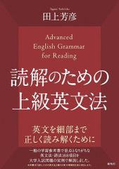 【絶版•激レア】くわしい 初歩の英文法（木村明著）培風館 英文法精解 改訂版 | 木村 明 |本 | 通販 | Amazon