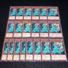 遊戯王 NO.890 字レア アーティファクトーロンギヌス 20枚
