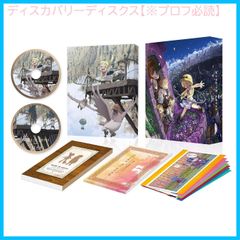 [신품 미개봉] 메이드 인 어비스 DVD BOX 카미마키 토미타 미유 (출연) 이세 마리야 (출연) 코지마 마사유키 (감독) 형식: DVD