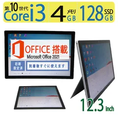 2024年最新】surface pro3 128 保証の人気アイテム - メルカリ