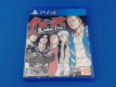 2025年最新】クローズ PS4の人気アイテム - メルカリ