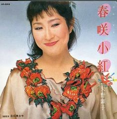 8cm CD 篠原恵美 けっこう仮面の歌 レストインピース 8cm CD 篠原恵美 けっこう仮面の歌 レストインピース