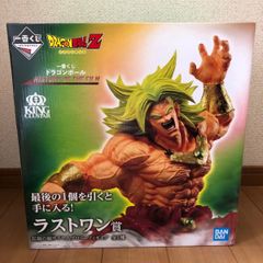 伝説の超サイヤ人 ブロリー 「一番くじ ドラゴンボール HISTORY