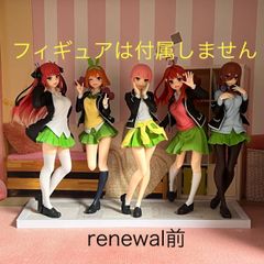 ❷五等分の花嫁　プライズフィギュア用台座（コアフルロングver）