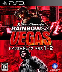 ユービーアイ・ザ・ベスト レインボーシックス ベガス1+2 - PS3