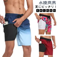 水着 メンズ サーフパンツ トランクス 海水パンツ 海パン インナー付き 携帯用ポケット付き 水陸両用 通気 速乾 スイムウェア 短パン ボードショーツ ビーチパンツ スポーツ トレーニング 海水浴 #bon3573