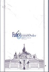 애니메이션 팜프 Fate/Grand Order 극장판 신성 원탁 영역 카멜롯 후편 특장판 2021년