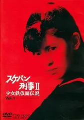 2026年最新】スケバン刑事II dvdの人気アイテム - メルカリ