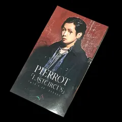 2025年最新】pierrot グッズ キリトの人気アイテム - メルカリ