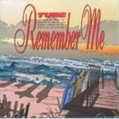 リメンバー・ミー