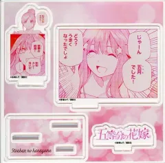 【中古】アクリルスタンド・アクリルパネル 中野五月(花嫁衣裳) アクリルフィギュアプレート 「コミックス 五等分の花嫁 11巻」 TSUTAYA限定有償特典