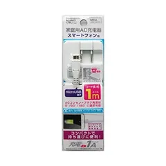 カシムラ 充電池・充電器 AJ-443 ホワイトのサムネイル
