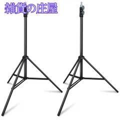 【激安セール】Hemmotop 撮影用 ライトスタンド 2本キット 2m ストロボスタンド 写真スタジオ用 vive 三脚 アンブレラ ビデオライト ソフトボックス用 フラッシュスタンド 黒 スーチル合金製