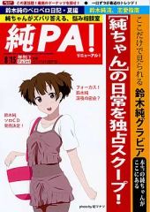 オールアバウトポーズ = All About Pose : アニメ&マンガのた… - メルカリ オールアバウトポーズ = All About Pose : アニメ&マンガのた… - メルカリ
