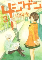 グリムグリモア(初回生産版:崎元仁氏プロデュースサウンドトラックCD封入) Amazon.co.jp: グリムグリモア(初回生産版:崎元仁氏プロデュース