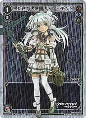 2025年最新】ウィクロス リワトの人気アイテム - メルカリ