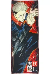 【中古】雑貨 虎杖悠仁 キャラクター大判タオル 「呪術廻戦」 ジャンプショップ限定