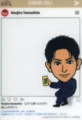 【中古】雑貨 山下健二郎(三代目 J SOUL BROTHERS) メンバークリアカード 「居酒屋えぐざいる」 メンバープロデュースメニュー注文特典