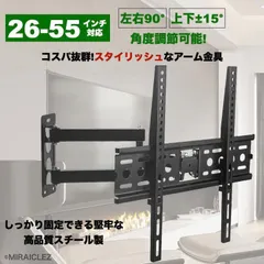 2024年最新】テレビ 50インチ 4k 新品 tclの人気アイテム - メルカリ