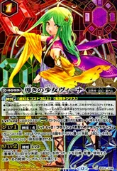 2025年最新】導きの少女ヴィーナ シークレットの人気アイテム
