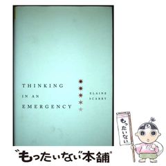 【中古】 Thinking in an emergency hardcover 1st ed (Amnesty international global ethics series) / Elaine Scarry / W W Norton