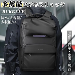 [BUKKUUE] リュック メンズ ビジネスリュック 防水 大容量 多収納 軽量 バックパック 多機能 リュックサック バッグ カジュアルリュック タウンリュック 撥水加工 盗難防止 耐衝撃 弁当収納 通勤 通学 出張 旅行 人気 おしゃれ 男女兼用 防 0