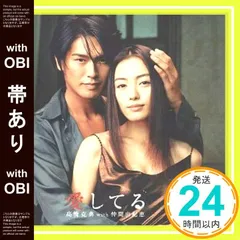 2025年最新】高橋克典の人気アイテム - メルカリ