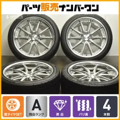 最終値下げ！早い者勝ち！極上　深リムWORK ランベック LM7 20インチ WORK(ワーク) ランベックLM7 20インチ 【厳選輸入245/40R20