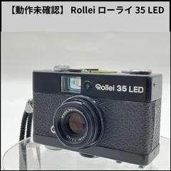 【安心・実写整備品】ローライ35LED／トリオター40mmf3.5(露出計不動) 安心・実写整備品】ローライ35LED／トリオター40mmf3.5(露出計不動)