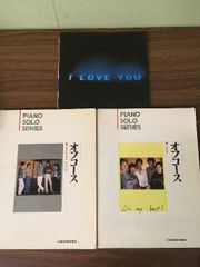 オフコース Complete Piano Collection - メルカリ