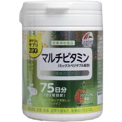 ユニマットリケン おやつにサプリZOO マルチビタミン 75日分 150粒　送料無料のサムネイル