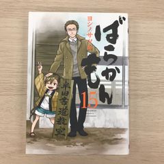 初版】ブラッククローバー 10巻/田畠裕基/GF-0225009116-YP