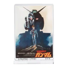 2025年最新】ガンダム 劇場版 ポスターの人気アイテム - メルカリ