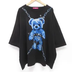 新品タグ付き Amilige アミリージュ サイコ ベア くま パーカー 水色 新品タグ付き Amilige アミリージュ サイコ ベア くま パーカー 水色