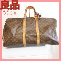 【正規品】ルイヴィトンLOUIS VUITTON キーポル55 モノグラム柄 ボストンバッグ カデナ付！