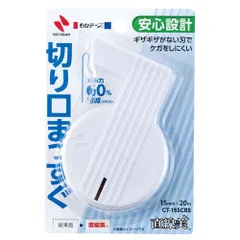 ニチバン セロテープ直線美ミニ 白 CT-15SCB5のサムネイル