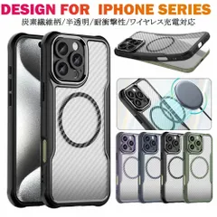 iPhone 16 用 ケース バンパーの全面保護 炭素繊維ストライプ 半透明 iPhone 16 15 14 13 12 11 series ケース カバー 耐衝撃 指紋防止 滑