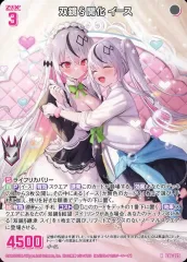 ゼクス　Z/X　ZX　13周年　UR　双鏡§継承 イース ゼクス Z/X ZX 13周年 UR 双鏡§継承 イース ゼクス Z/X ZX