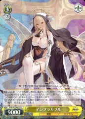 2025年最新】ヴァイスシュヴァルツ アズールレーン rrrの人気