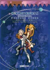 【中古】攻略本NDS ≪シミュレーションゲーム≫ DS サモンナイトX ーTears Crownー パーフェクトバイブル