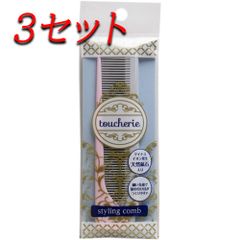 【3セット】 貝印 toucherie セットコーム(折りたたみ) KQ-2354 【pto】