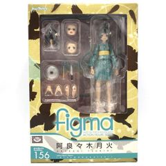 化物語 figma 阿良々木月火 阿良々木火憐 2体セット - メルカリ