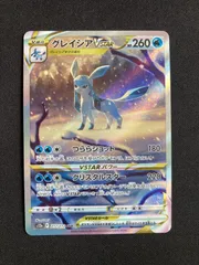 2025年最新】vstarユニバース グレイシアの人気アイテム - メルカリ