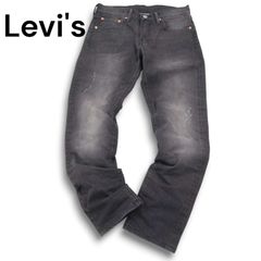 5351 Pour les Hommes ブーツカットデニム サイズ1 5351 Pour les Hommes ブーツカットデニム サイズ1
