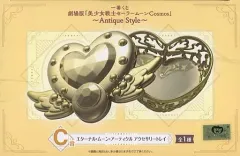 【中古】雑貨 エターナル・ムーン・アーティクル アクセサリートレイ 「一番くじ 劇場版『美少女戦士セーラームーンCosmos』～Antique Style～」 C賞